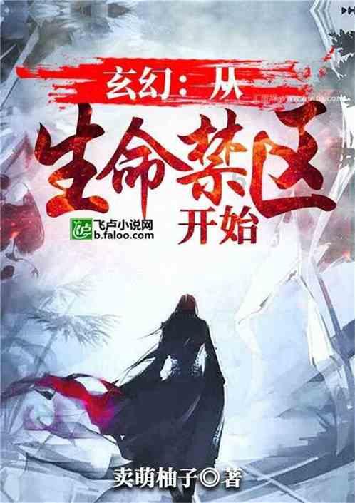 杭州高中生造出新型无人驾驶自行车，其自动辅助系统有多牛？游戏画面