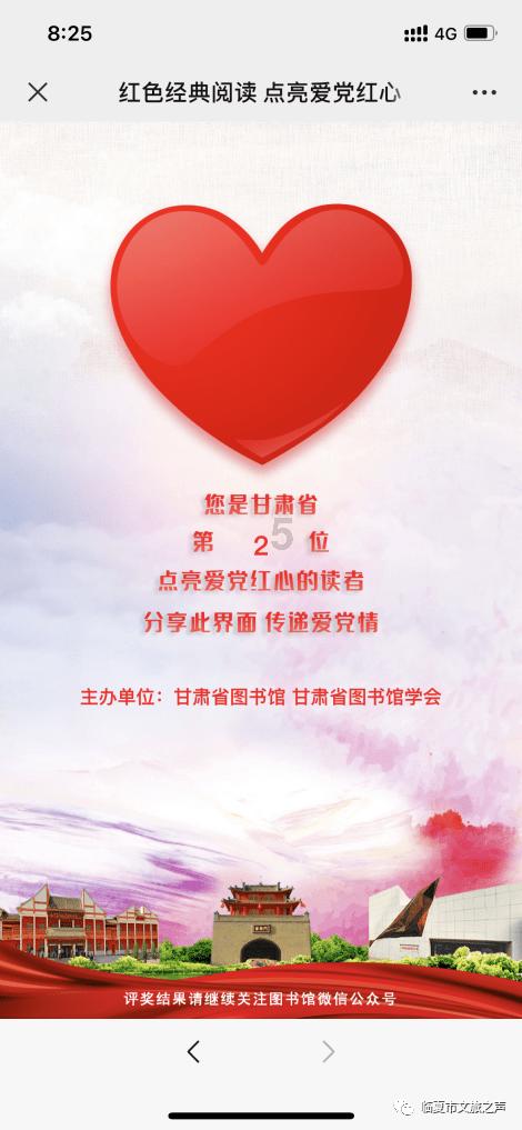 我是东北的在天津生活我想要罴龙江城乡居民医疗保险缴费的码？游戏画面