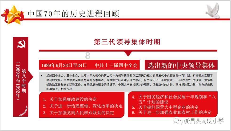 废弃洞穴逃生